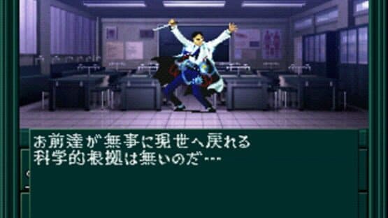 Shin Megami Tensei if... — screenshot 4