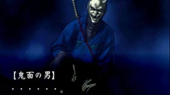 Tokyo Majin Gakuen Gehouchou: Keppuuroku — screenshot 1