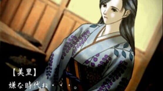 Tokyo Majin Gakuen Gehouchou: Keppuuroku — screenshot 3