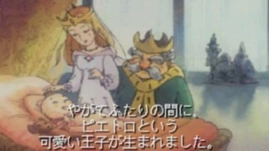 PoPoLoCrois Monogatari — screenshot 1
