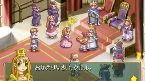 Little Princess: Marl Oukoku no Ningyou Hime 2 — screenshot 1