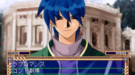 Wizard's Harmony R — screenshot 2