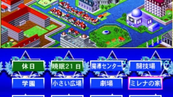 Wizard's Harmony R — screenshot 3