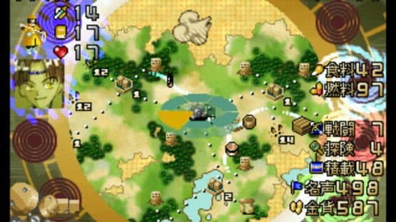 Oasis Road — screenshot 1