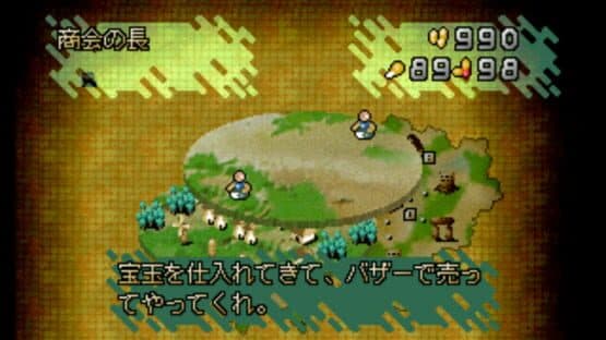 Oasis Road — screenshot 3