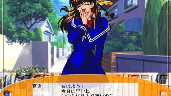 Hatsukoi Valentine — screenshot 1