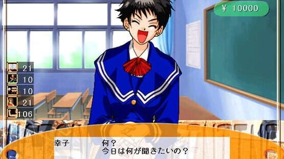 Hatsukoi Valentine — screenshot 3