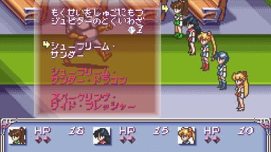 Bishoujo Senshi Sailor Moon: Another Story — screenshot 1