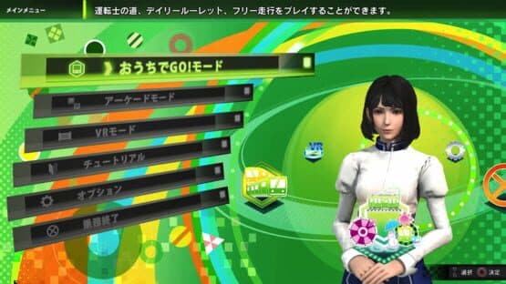 Densha de Go!! Hashirou Yamanote-sen — screenshot 2
