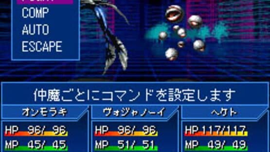 Devil Summoner: Soul Hackers New Generation — screenshot 1