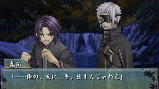 Hi-iro no Kakera — screenshot 4