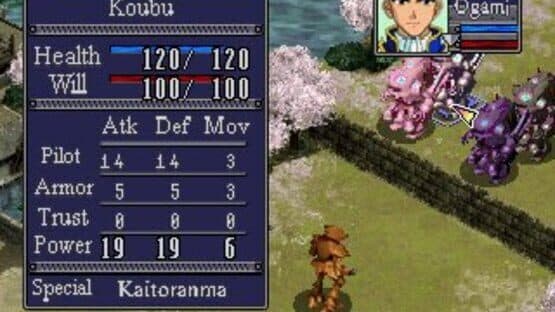 Sakura Taisen — screenshot 3