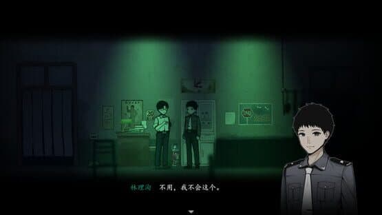 Firework — screenshot 3
