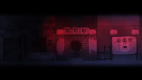 Firework — screenshot 5