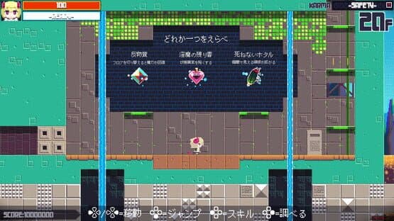 Tokoyo: The Tower of Perpetuity — screenshot 3