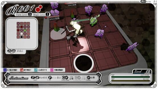 The Sealed Ampoule — screenshot 1