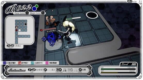 The Sealed Ampoule — screenshot 5