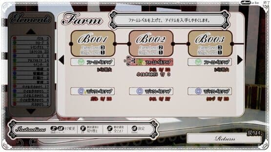 The Sealed Ampoule — screenshot 6