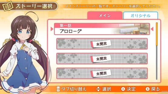 Ryuuo no Oshigoto! — screenshot 1
