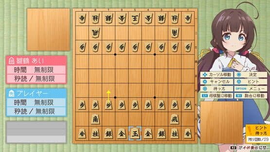 Ryuuo no Oshigoto! — screenshot 3