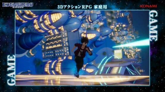 Edens Zero — screenshot 2