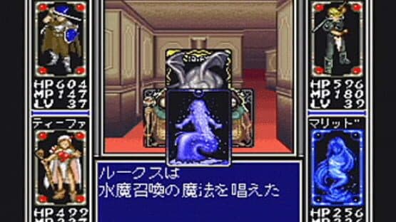 Arcana — screenshot 2