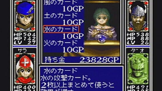 Arcana — screenshot 3