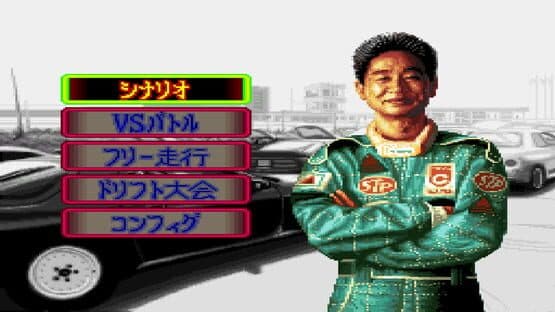 Drift King Shuto-kou Battle 2: Tsuchiya Keiichi & Bandou Masaaki — screenshot 2