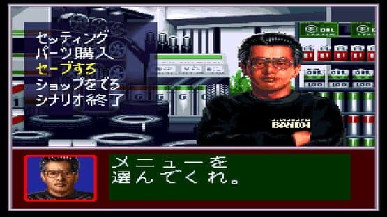 Drift King Shuto-kou Battle 2: Tsuchiya Keiichi & Bandou Masaaki — screenshot 4