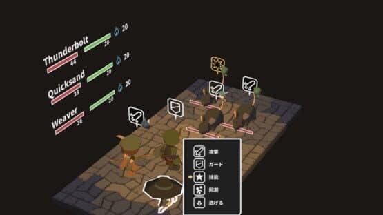 Potato Flowers in Full Bloom — screenshot 4