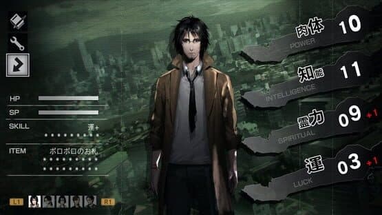 Spirit Hunter: Death Mark II — screenshot 1