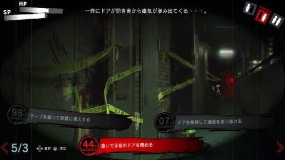 Spirit Hunter: Death Mark II — screenshot 2