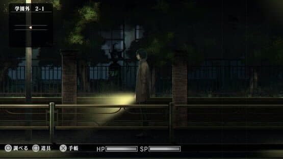 Spirit Hunter: Death Mark II — screenshot 3