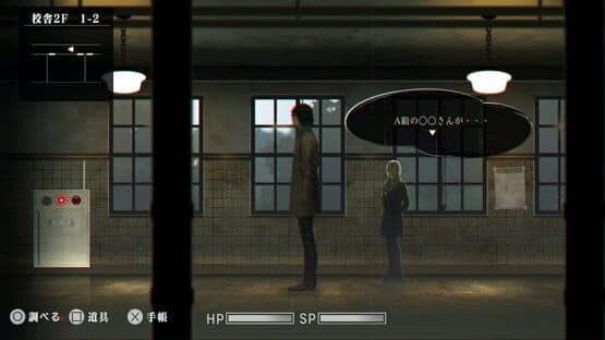 Spirit Hunter: Death Mark II — screenshot 4