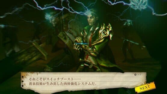Undernauts: Labyrinth of Yomi — screenshot 1