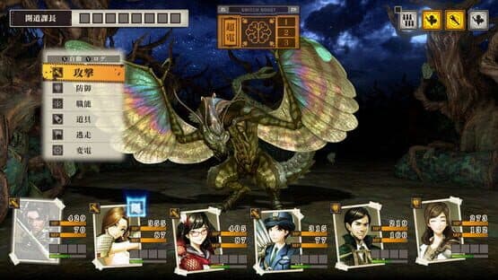 Undernauts: Labyrinth of Yomi — screenshot 2