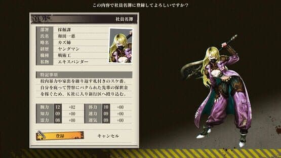 Undernauts: Labyrinth of Yomi — screenshot 4