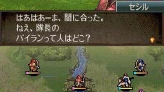 Fire Emblem: Shin Monshou no Nazo - Hikari to Kage no Eiyuu — screenshot 2