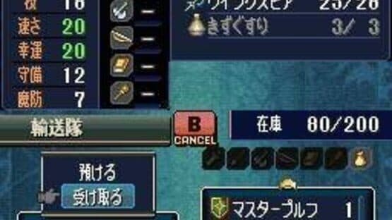 Fire Emblem: Shin Monshou no Nazo - Hikari to Kage no Eiyuu — screenshot 3