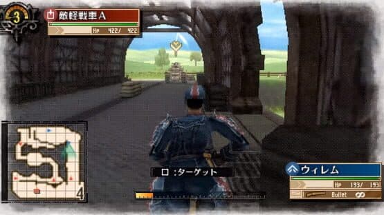 Valkyria Chronicles 3: Kurt Irving's First Mission — screenshot 3