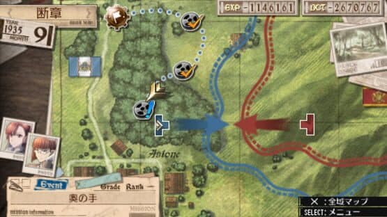 Valkyria Chronicles 3: The Secret of Her Powers — screenshot 3