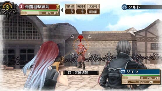 Valkyria Chronicles 3: The Secret of Her Powers — screenshot 4