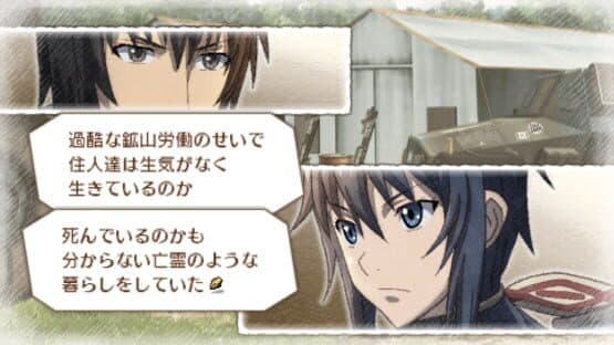 Valkyria Chronicles 3: No.1 is Restless — screenshot 1