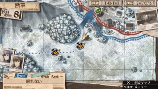 Valkyria Chronicles 3: No.1 is Restless — screenshot 2