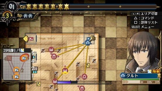 Valkyria Chronicles 3: Penalty Mission - The Barricaded Harbour — screenshot 3