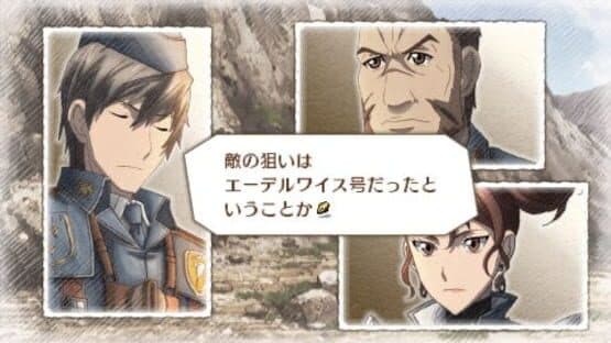 Valkyria Chronicles 3: Extra Episode - A Clash Battle! Welkin vs. Dahau — screenshot 1