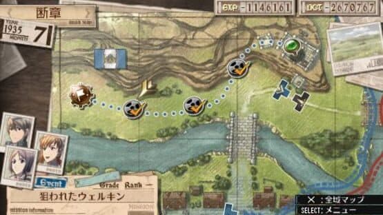 Valkyria Chronicles 3: Extra Episode - A Clash Battle! Welkin vs. Dahau — screenshot 2