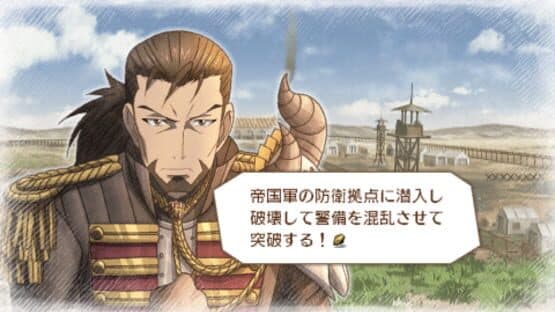 Valkyria Chronicles 3: Extra Episode - The War Ends and His Journey Begins — screenshot 1