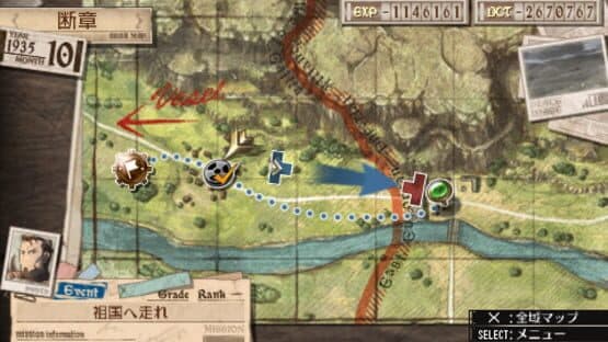 Valkyria Chronicles 3: Extra Episode - The War Ends and His Journey Begins — screenshot 2