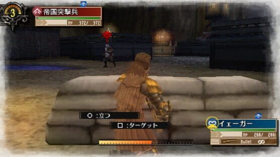 Valkyria Chronicles 3: Extra Episode - The War Ends and His Journey Begins — screenshot 3